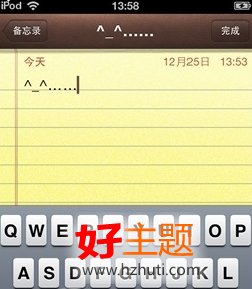 iphone如何打省略號?ios7怎麼輸入省略號圖片