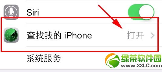 activation lock怎麼設置使用