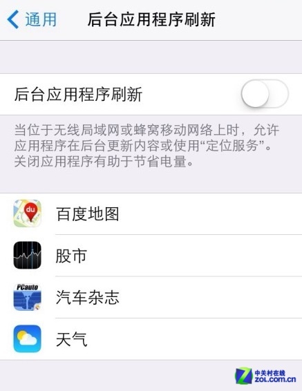 不會設置九宮格?十大iOS7系統使用技巧
