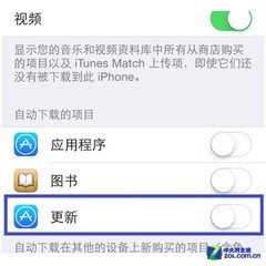 不會設置九宮格?十大iOS7系統使用技巧