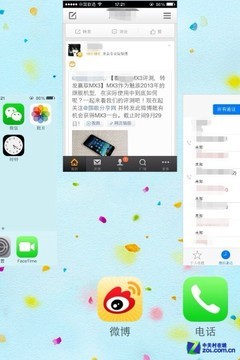 不會設置九宮格?十大iOS7系統使用技巧