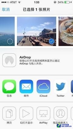 不會設置九宮格?十大iOS7系統使用技巧