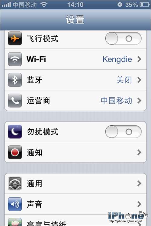 如何關閉iMessage陌生垃圾短信和郵件 教程