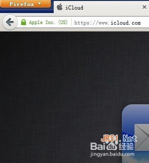 蘋果手機怎麼定位 教程