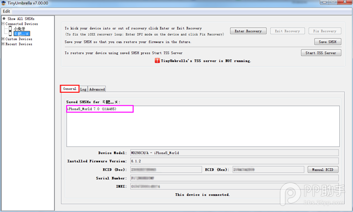 iPhone怎麼備份?iPhone如何備份教程分享