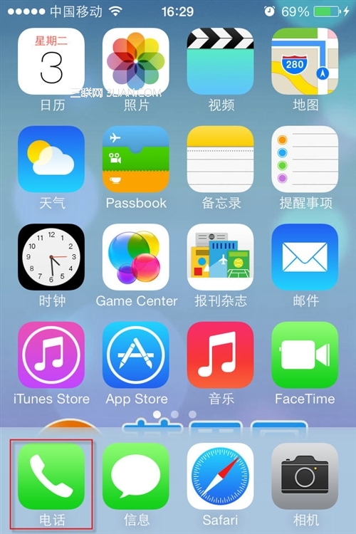 iOS7如何為手機聯系人添加分組