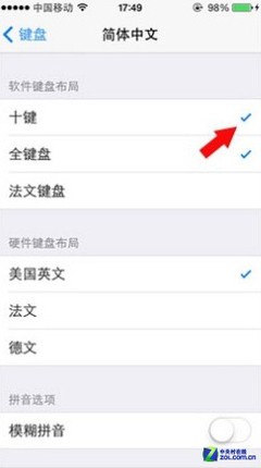 蘋果顛覆式唯美巨作 iOS 7正式版首測