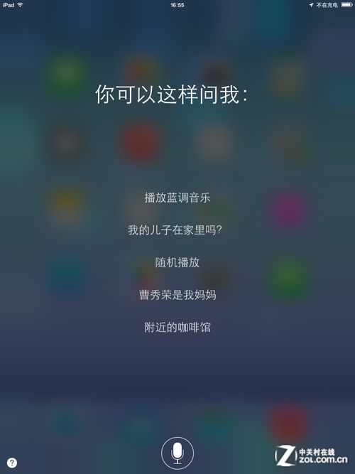 蘋果顛覆式唯美巨作 iOS 7正式版首測
