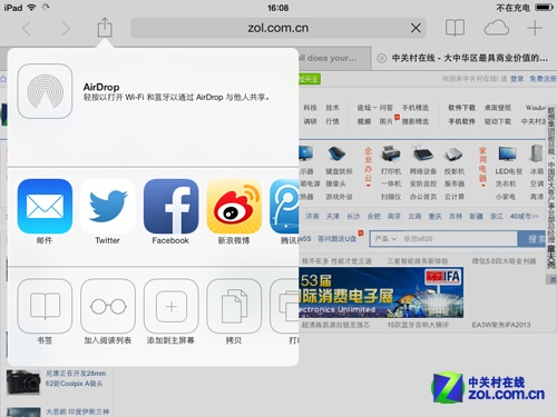蘋果顛覆式唯美巨作 iOS 7正式版首測