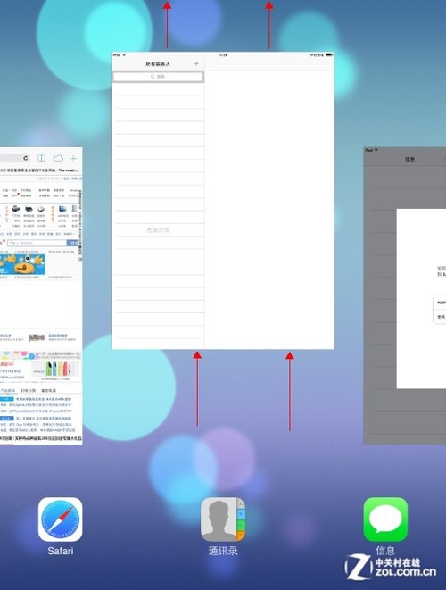 蘋果顛覆式唯美巨作 iOS 7正式版首測