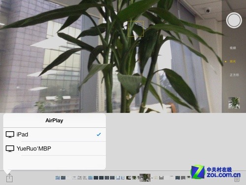 蘋果顛覆式唯美巨作 iOS 7正式版首測