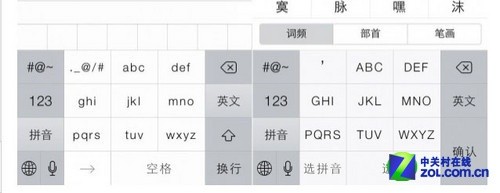 蘋果顛覆式唯美巨作 iOS 7正式版首測