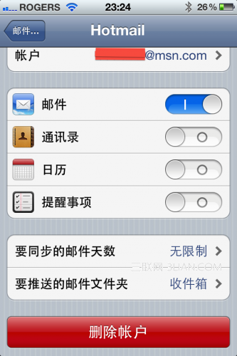 iOS 5中默認Exchange賬戶的郵件同步設置
