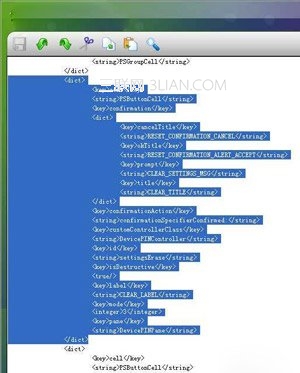 避免誤操作&ldquo;還原所有設置&rdquo;導致入獄教程3