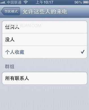 不越獄的iPhone如何設置來電黑名單呢?_新客網