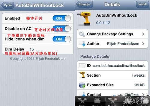不越獄的iPhone如何設置來電黑名單呢?_新客網