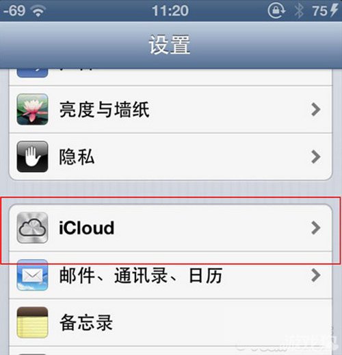 如何恢復iPhone誤刪的聯系人方法