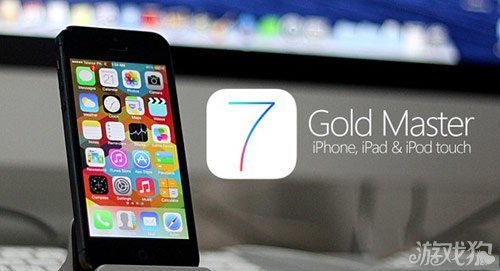 iOS7 GM升級教程及注意事項