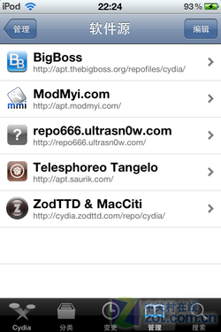 cydia源 iphone越獄必備軟件使用教程(未)