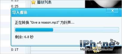 iphone鈴聲制作,如何將MP3自動轉M4R