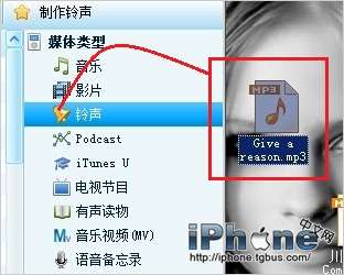 iphone鈴聲制作,如何將MP3自動轉M4R