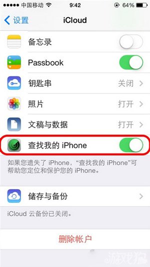 iOS7新手教程:如何防盜Find My iPhone4
