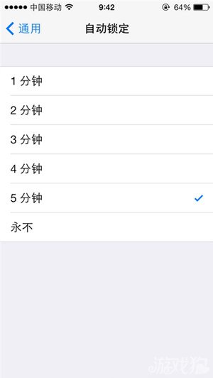 iOS7新手教程:如何防盜Find My iPhone5