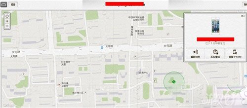 iOS7新手教程:如何防盜Find My iPhone1