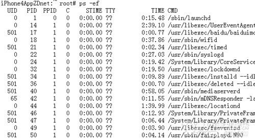 如何查看iOS設備後台真正在運行的應用2