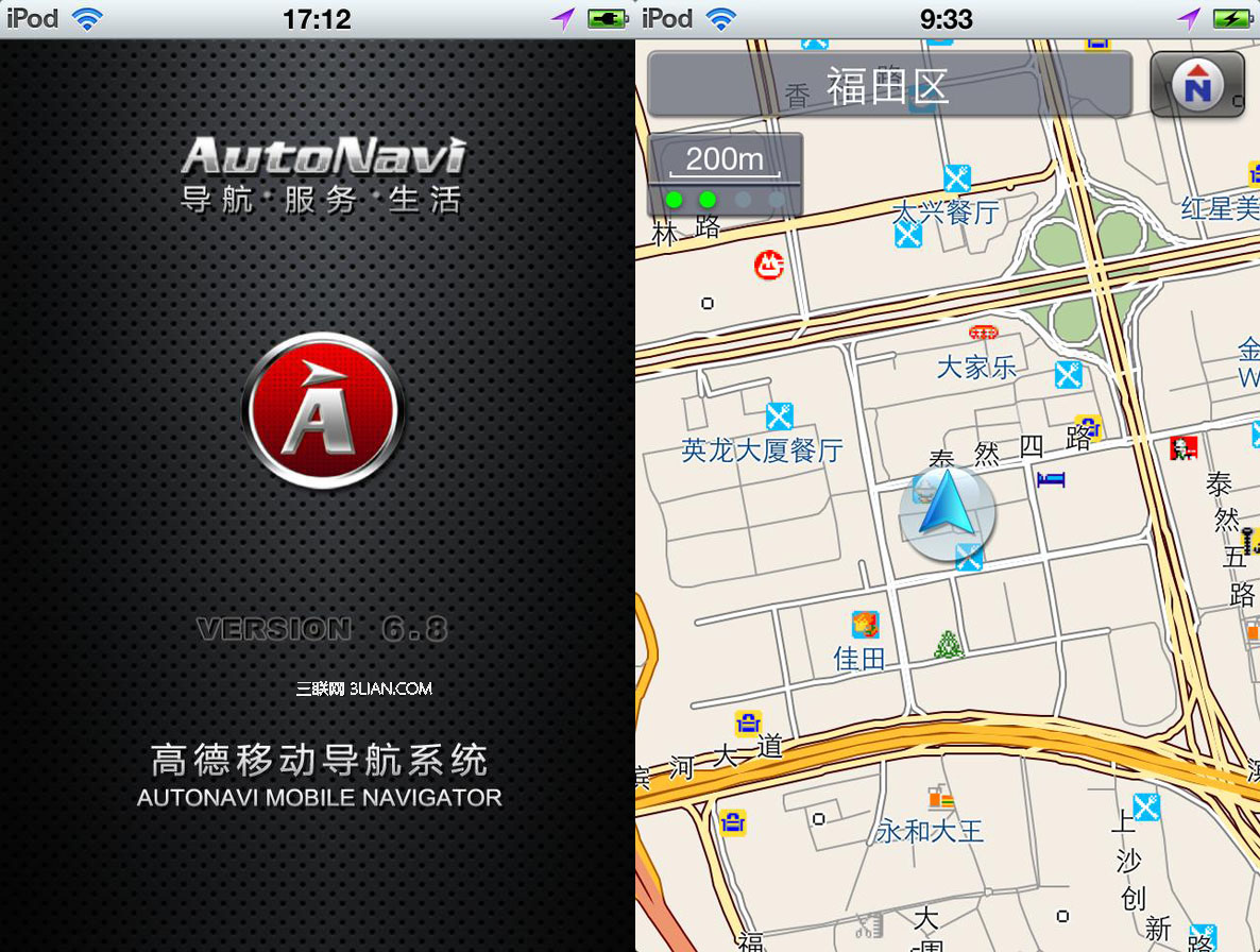 iOS6地圖應用軟件包安裝教程 教程
