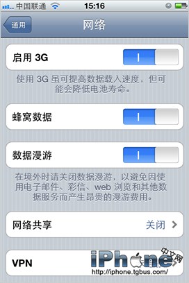 iPhone 4 Facetime新手使用指南