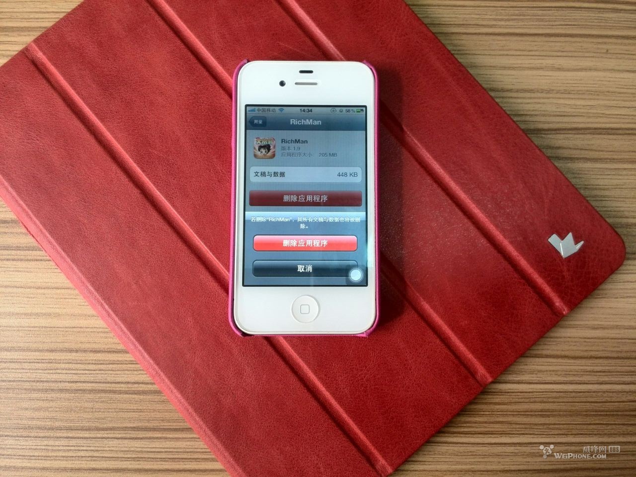 如何讓你的舊iPhone讓它運行得像新的一樣快