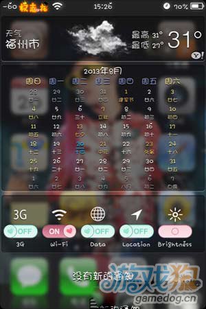 越獄後必備插件:SBSettings安裝設置教程