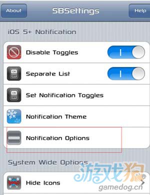 越獄後必備插件:SBSettings安裝設置教程3