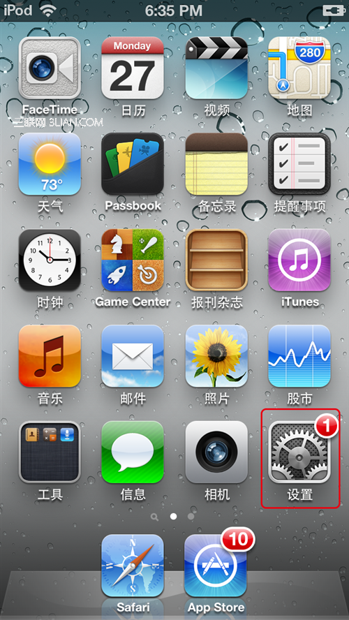 iphone如何保護iCloud隱私？ 