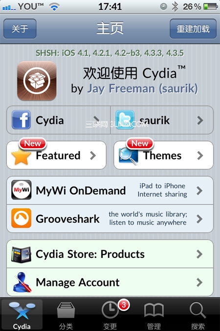 什麼是Cydia?