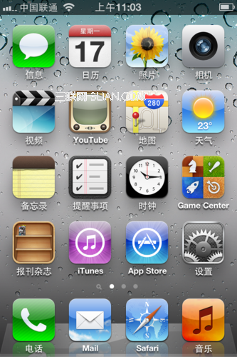 蘋果iPhone4S彩信上網設置圖文教程