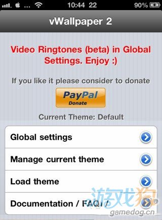 教你使用vWallpaper2設置默認來電視頻