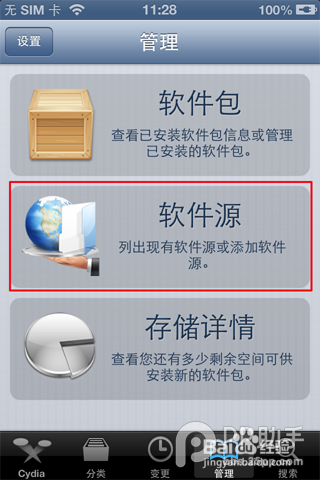 觸動精靈腳本在哪裡 