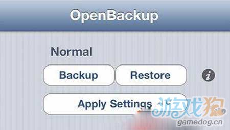 幾種Cydia插件的備份方法