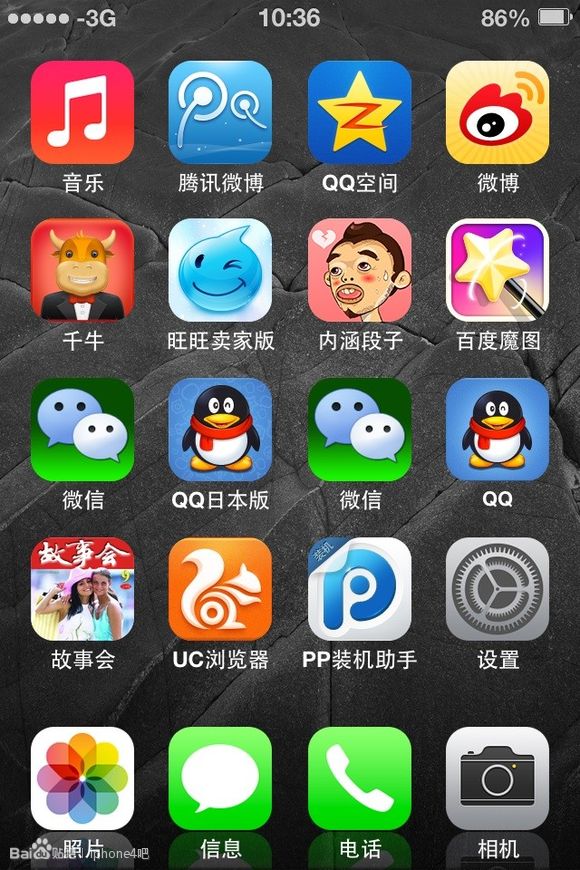 iphone如何裝2個微信多個qq教程