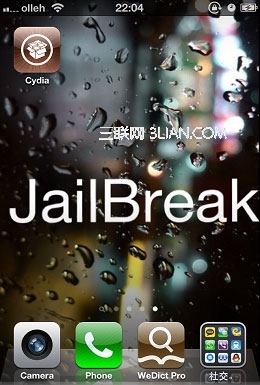 什麼是越獄？為什麼要越獄？ 