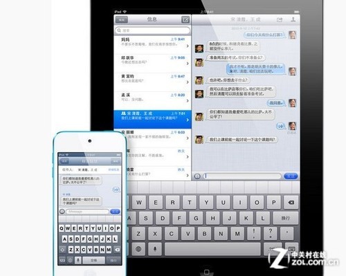 iMessage新功能 蘋果添加垃圾消息舉報
