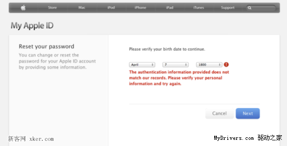如何找回Apple ID和密碼?_綠色資源網