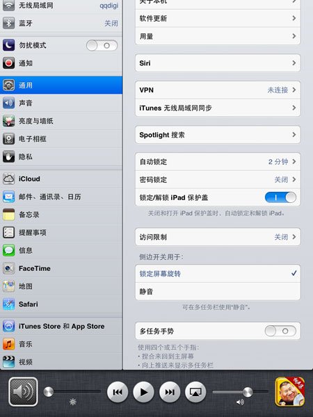 小技巧:有效控制iOS設備音量的教程