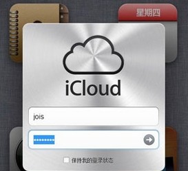 iCloud導出iPhone聯系人使用教程