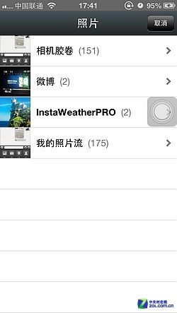 誰取代誰? iPhone手機QQ4.2對比微信