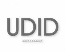 iOS怎麼查詢UDID?