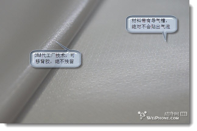 iphone4白色貼膜DIY教程