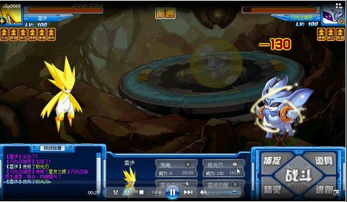 賽爾號閃光邁瑞恩怎麼打?